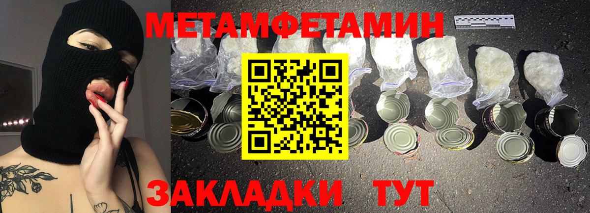 АМФ Premium Каспийск