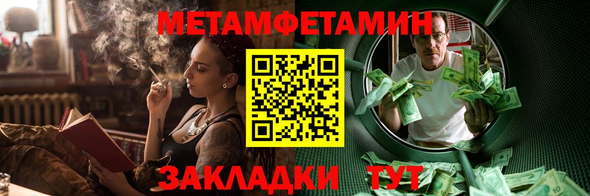 Амфетамин  Вход с VPN  Каспийск  АМФЕТАМИН 97% 