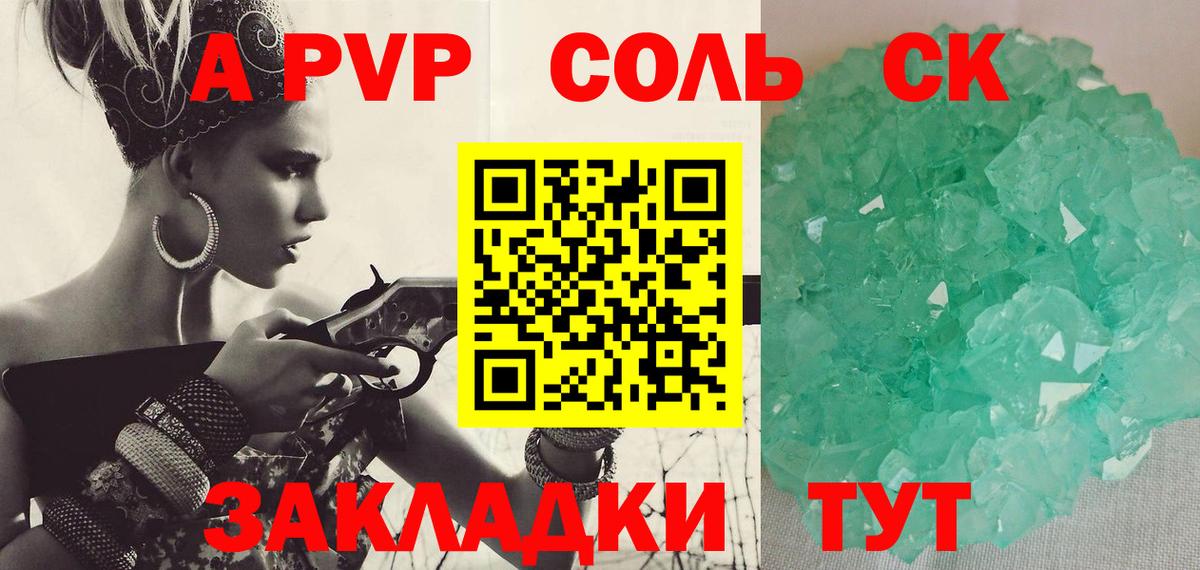 Гашиш  ГАШ  МЕФ   КОКАИН  Каннабис  Вход с VPN  Меф  Каспийск  Конопля 
