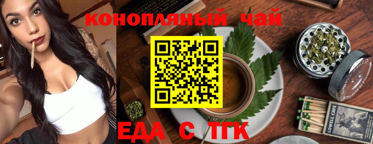 Каспийск  Canna-Cookies конопля  Вход с VPN 