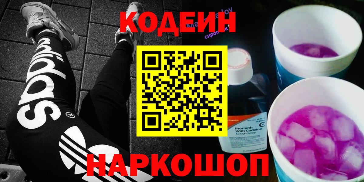 Alpha PVP Каспийск