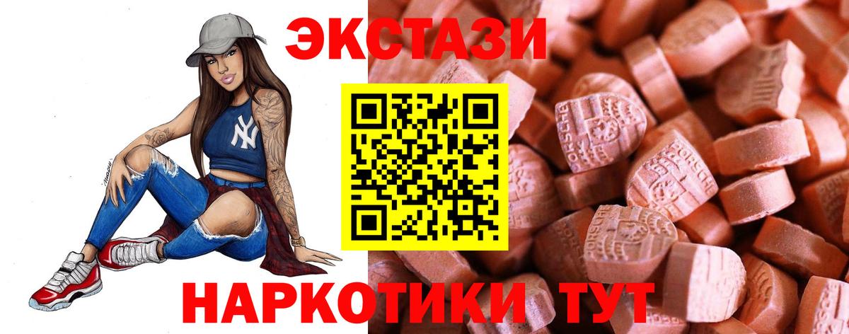 Ecstasy Philipp Plein Каспийск