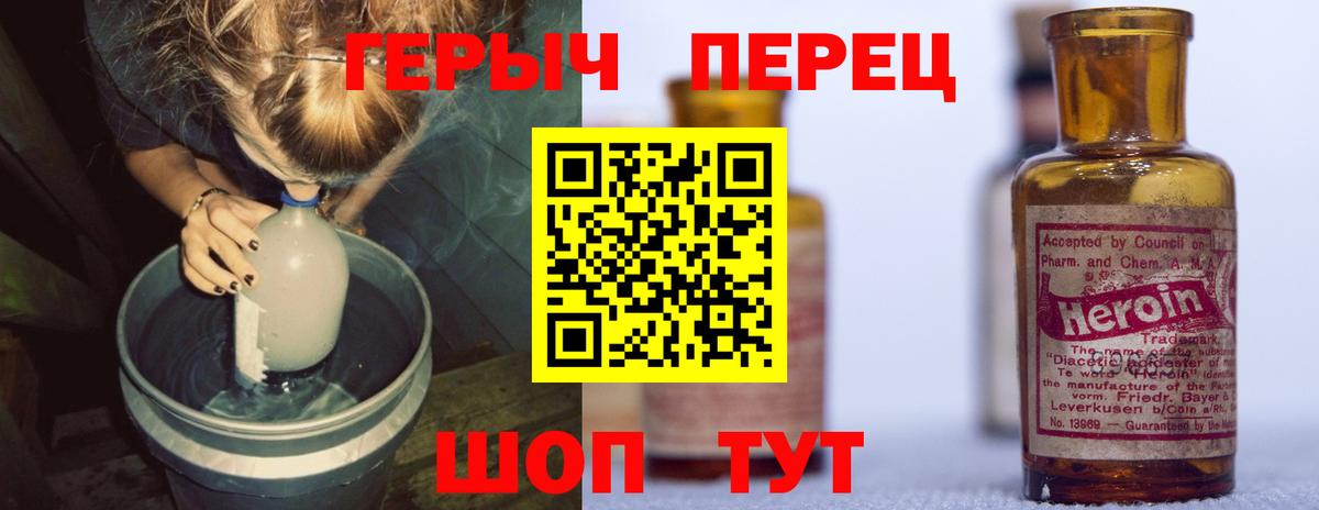 Героин афганец  Героин  Каспийск  Вход с VPN 