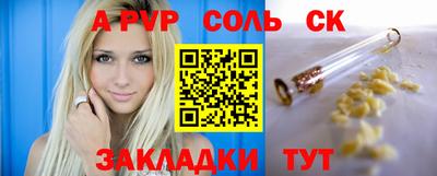 прущие крисы Лесосибирск