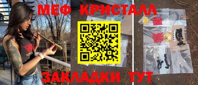 прущие крисы Лесосибирск