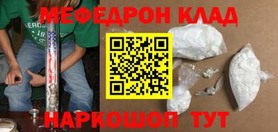 прущие крисы Лесосибирск