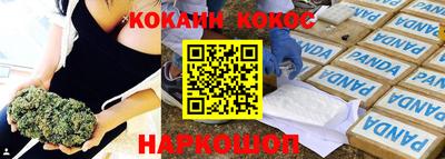 метадон Ливны
