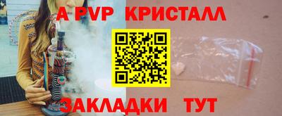 прущие крисы Лесосибирск