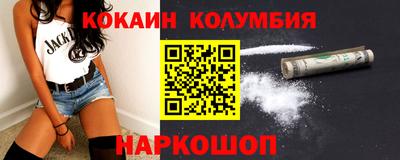 метадон Ливны