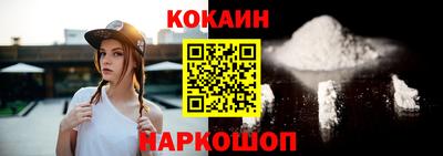прущие крисы Лесосибирск