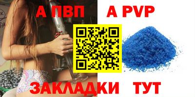 метадон Ливны