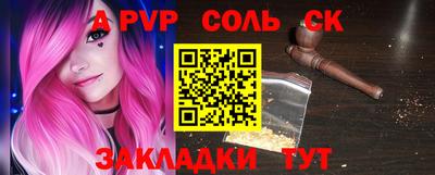 метадон Ливны