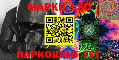 прущие крисы Лесосибирск