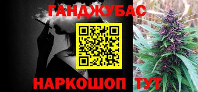 метадон Ливны