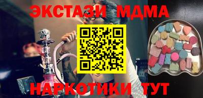 прущие крисы Лесосибирск
