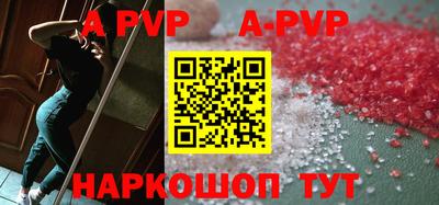 метадон Ливны