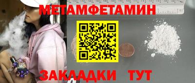 метадон Ликино-Дулёво