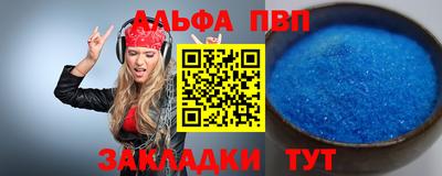 прущие крисы Лесосибирск