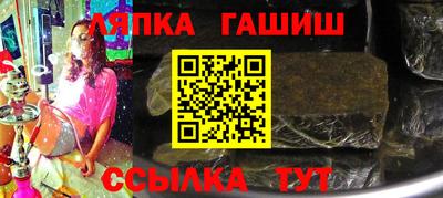прущие крисы Лесосибирск