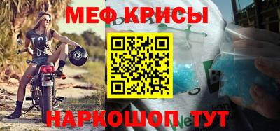 метадон Ливны