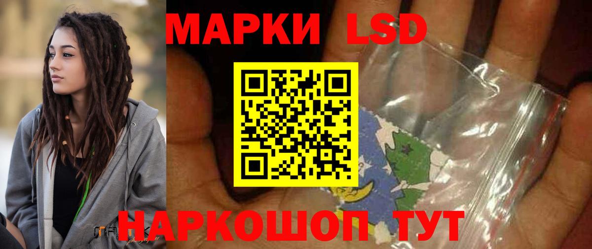 Лсд 25 экстази кислота  Вход с VPN  Лсд 25 экстази кислота  Каспийск 