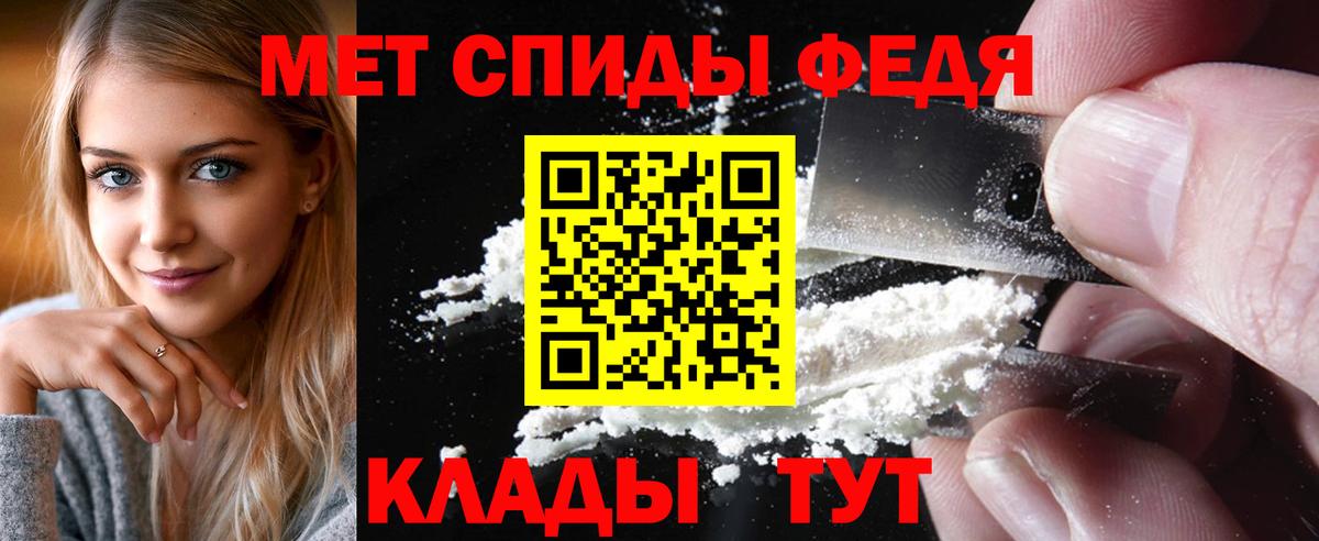Первитин пудра Каспийск