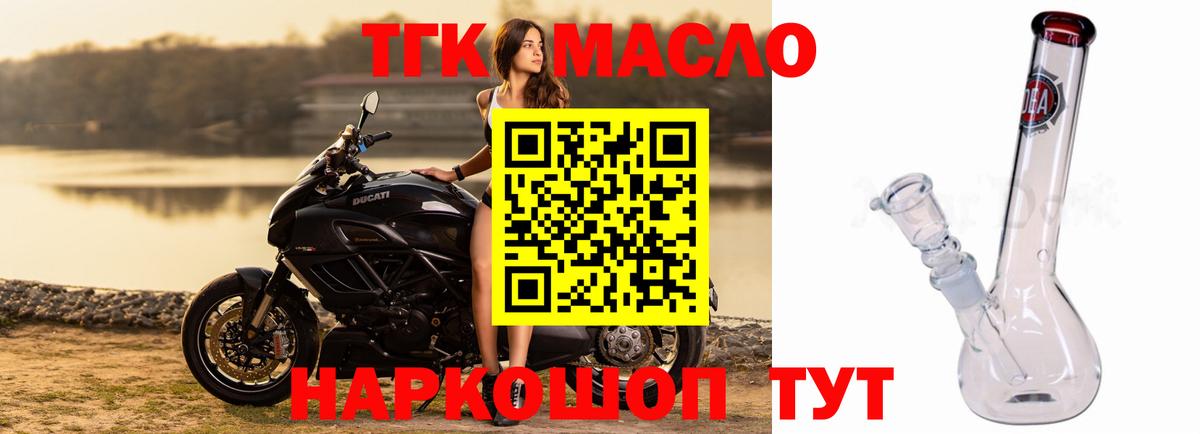 Дистиллят ТГК Wax Каспийск